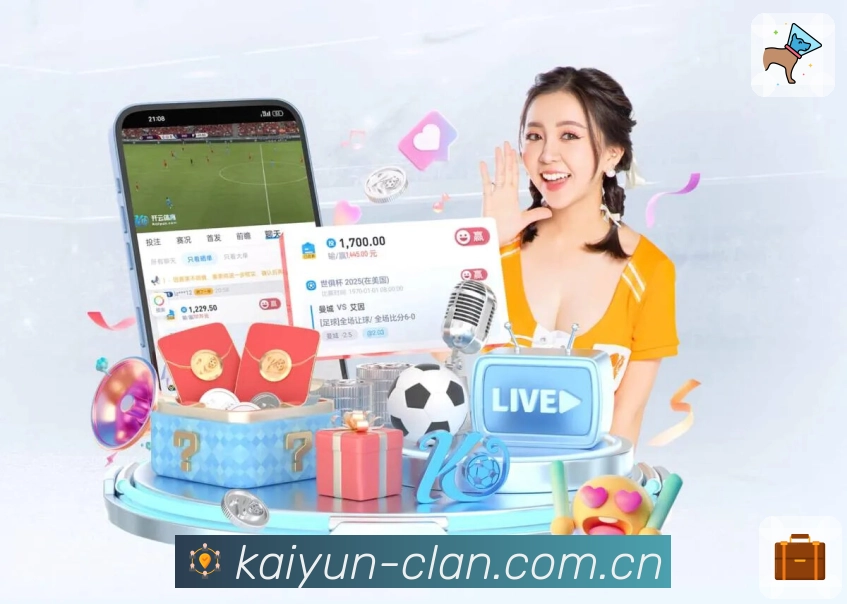 <strong>开云</strong>App 实景图