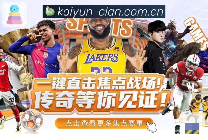 全球访问热度分布图